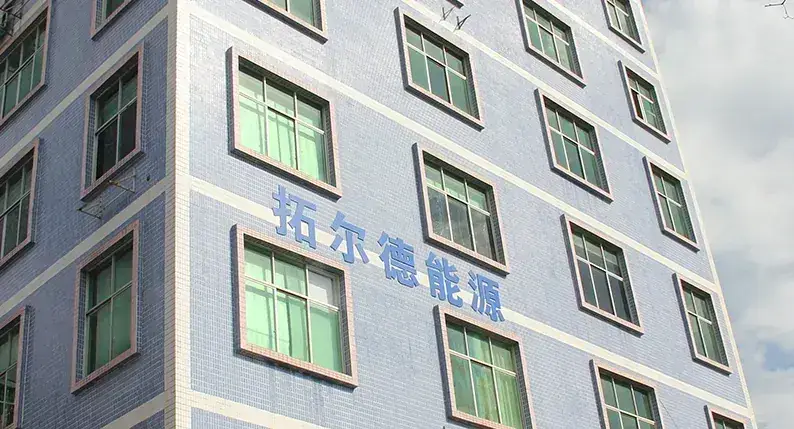 智能电动蒸汽扫地机用电池